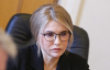 Росія оголосила в розшук Юлію Тимошенко