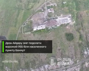 Бетонное привидение - Бахмут показали с воздуха