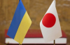Украина и Япония подписали соглашение по безопасности на 10 лет