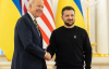 Украина и США подписали соглашение по безопасности