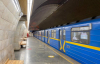В Киеве женщина упала под поезд. Закрывали четыре станции метро