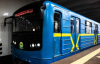 Как при отключении света работает Киевский метрополитен - на предприятии объяснили