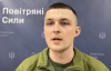 "Украина теряет самолеты" - в ВСУ отреагировали на российский фейк