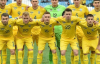 Сборная Украины готовится к стартовому матчу на Евро-2024: что говорят букмекеры