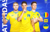 Первая игра Украины на Евро-2024: объявили состав