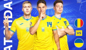 Перша гра України на Євро-2024: оголосили склад