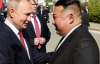 Путин совершит двухдневный визит в Северную Корею: известна дата