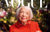 102-річна жінка, яка пережила Голокост, з'явилась на обкладинці Vogue