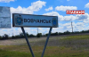 Сотни оккупантов оказались в окружении на Волчанском химическом заводе - Forbes