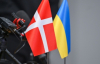 Данія оголосила черговий пакет військової допомоги Україні: що нового