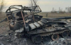 РФ за сутки потеряла 14 танков и более тысячи солдат