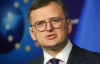 Что будет после переговоров - Кулеба назвал три шага до вступления Украины в ЕС