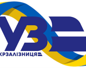 На Укрзалізниці викрили корупційну схему на понад 17 млн