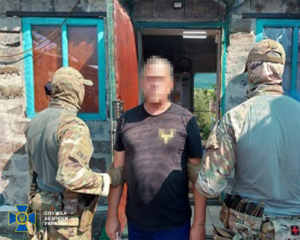 Предатель готовил прорыв оккупантов в Донецкой области