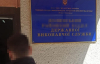 На коррупции поймали экс-начальника межрегионального управления Минюста