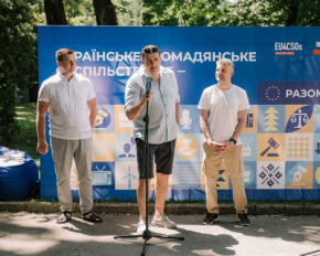 Как ЕС помогает гражданскому обществу: в Ровно подробно рассказали - фото с мероприятия