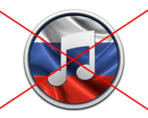 В Україні пропонують збільшити штрафи за російську музику в громадських місцях