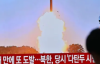 В КНДР заявили об испытаниях новой баллистической ракеты