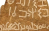 В пустыне нашли древнюю надпись
