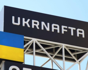 Потрібно $1 млрд: в Укрнафті озвучили плани зі створення електростанцій