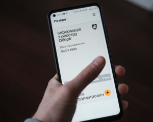 В Міноборони пояснили, чому застосунок &quot;Резерв +&quot; є найкращим варіантом для оновлення даних