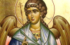 Собор архангела Гавриїла: нова дата свята та що треба пам'ятати про цей день