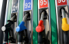 Как изменятся цены на топливо - эксперт объяснил