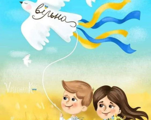 Что такое "чарунка" в украинском языке и почему это слово незаслуженно забыто