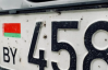 Латвія з 16 липня заборонить в'їзд в країну автомобілів із білоруськими номерами