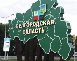 &quot;Расх**чили электростанцию, канонада была. Цілу ніч&quot; - перехваченные разговоры на Белгородщине