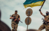 Збройні Сили України просунулися на трьох напрямках - ЗМІ