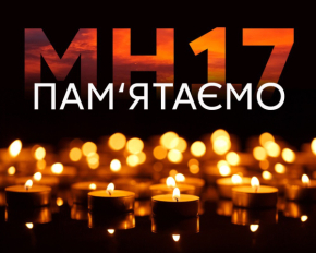 "Российская ответственность за это - неизбежна": Зеленский вспомнил катастрофу MH17