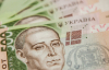 Українці стали більше запасатися готівкою. Нацбанк назвав причину