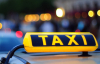 У Києві різко подорожчали послуги таксі - назвали причини
