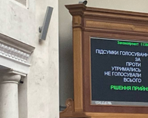 Рада хочет разрешить коррупционерам официально откупаться от тюрьмы