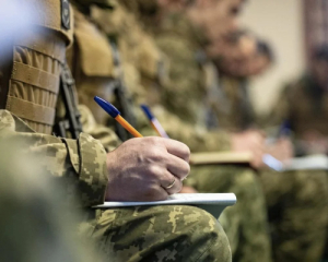 "Резерв+": повторна авторизація не зобов'язує оновлювати дані