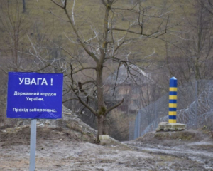 В ГПСУ назвали &quot;самые популярные&quot; направления уклонистов для незаконного пересечения границы