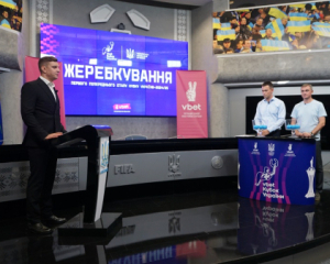 Состоялась жеребьевка первого предварительного этапа Кубка Украины по футболу