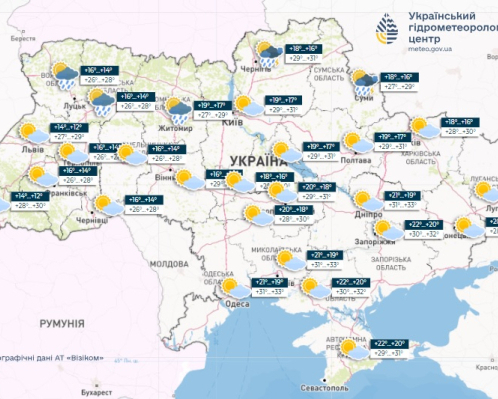 Як зміниться погода 27 липня: прогноз синоптиків