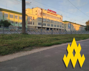 Подпольщики пробрались на завод в России