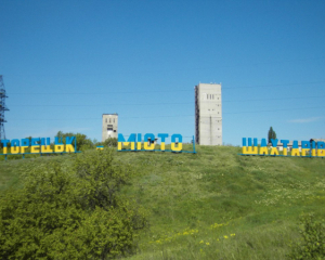 В Торецке опровергли фейк о захвате города