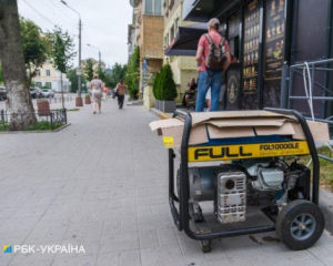 НБУ спрогнозировал, каким будет дефицит электроэнергии в Украине на 2024-2026