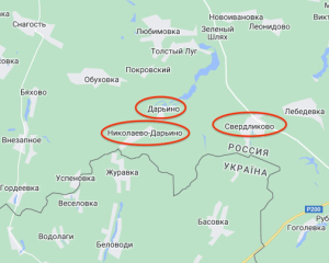 Бої у Курській області: у Росії не можуть узгодити позиції