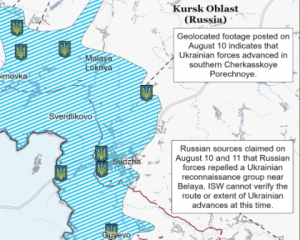 Наступ у Курській області дозволив ЗСУ перехопити ініціативу на фронті - ISW