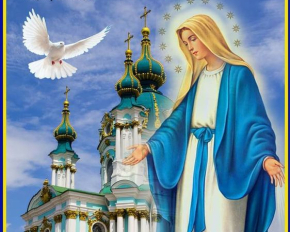 Успіння Пресвятої Богородиці: найтепліші вітальні листівки рідним та знайомим