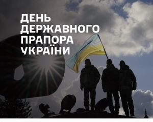 Символ перемоги: Сирський привітав українців з Днем державного прапора