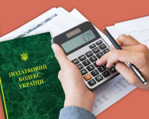 Підвищення податків, збільшення пенсій та національний кешбек: які зміни чекають українців у вересні