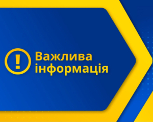 Енергоатом сделал важное сообщение о Южноукраинской АЭС