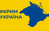 В украинских учебниках случайно напечатали карту Украины без Крыма: издательство исправит ошибку за свой счет