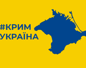 В украинских учебниках случайно напечатали карту Украины без Крыма: издательство исправит ошибку за свой счет